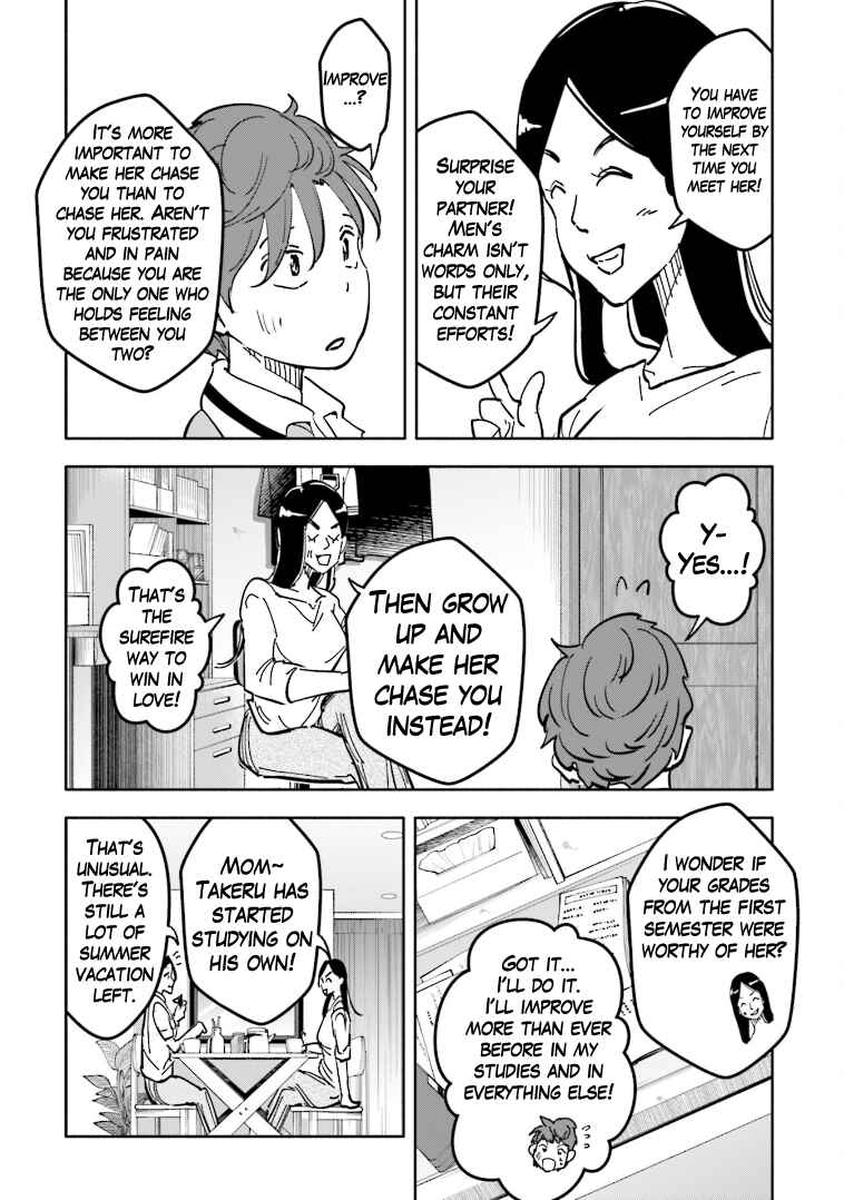 Page 13 Chapter 2 Tsuma, Shougakusei ni Naru. Spinoff - Hatsukoi Aite no Kimi wa Dare?