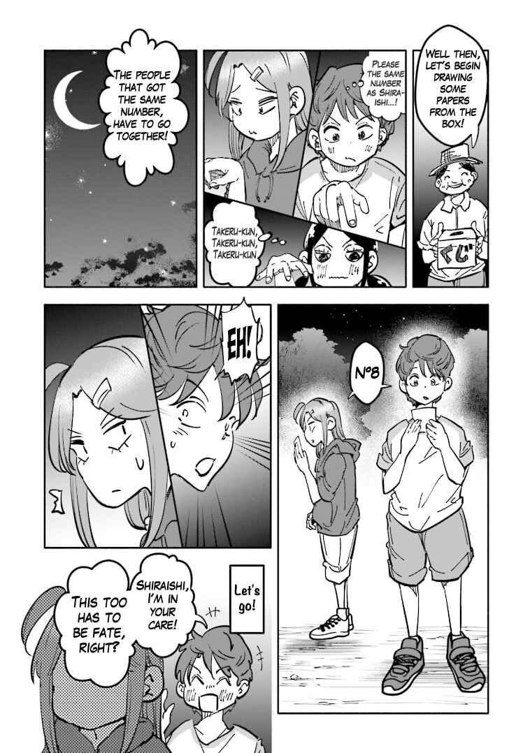 Page 16 Chapter 2 Tsuma, Shougakusei ni Naru. Spinoff - Hatsukoi Aite no Kimi wa Dare?