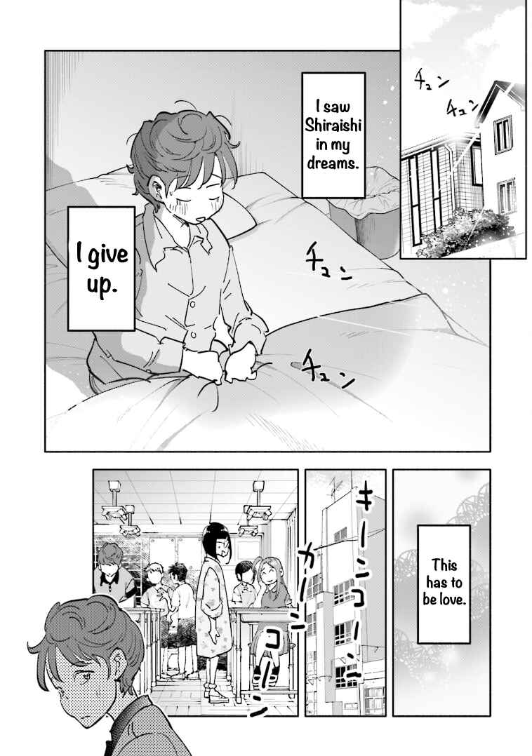 Page 2 Chapter 2 Tsuma, Shougakusei ni Naru. Spinoff - Hatsukoi Aite no Kimi wa Dare?