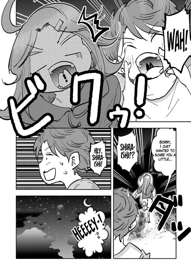 Page 20 Chapter 2 Tsuma, Shougakusei ni Naru. Spinoff - Hatsukoi Aite no Kimi wa Dare?