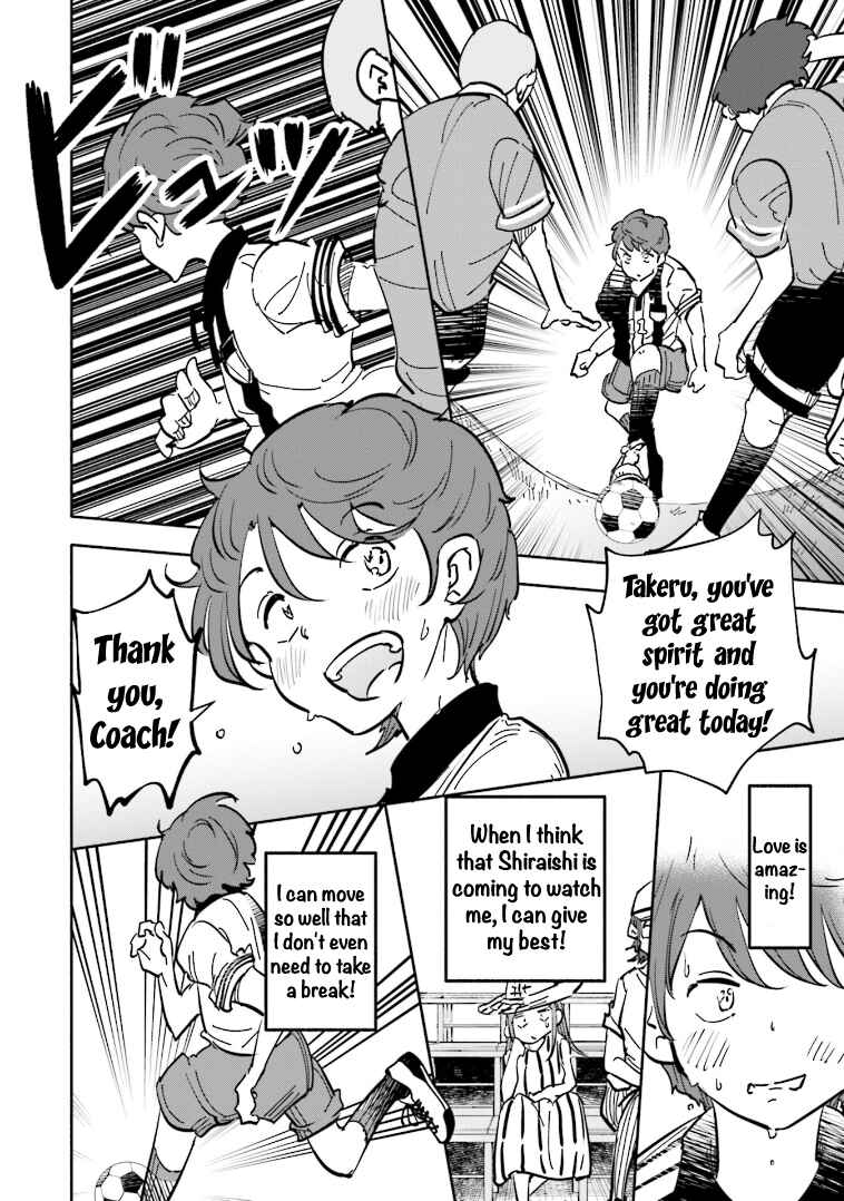 Page 6 Chapter 2 Tsuma, Shougakusei ni Naru. Spinoff - Hatsukoi Aite no Kimi wa Dare?