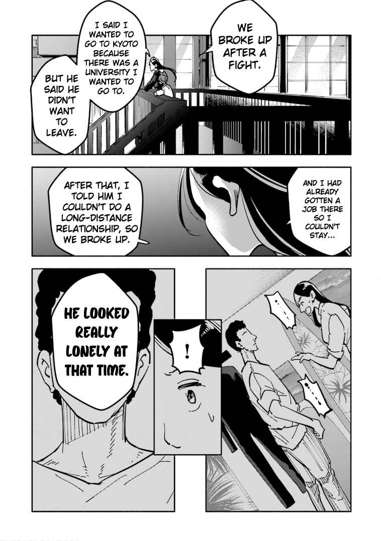 Page 17 Chapter 6 Tsuma, Shougakusei ni Naru. Spinoff - Hatsukoi Aite no Kimi wa Dare?