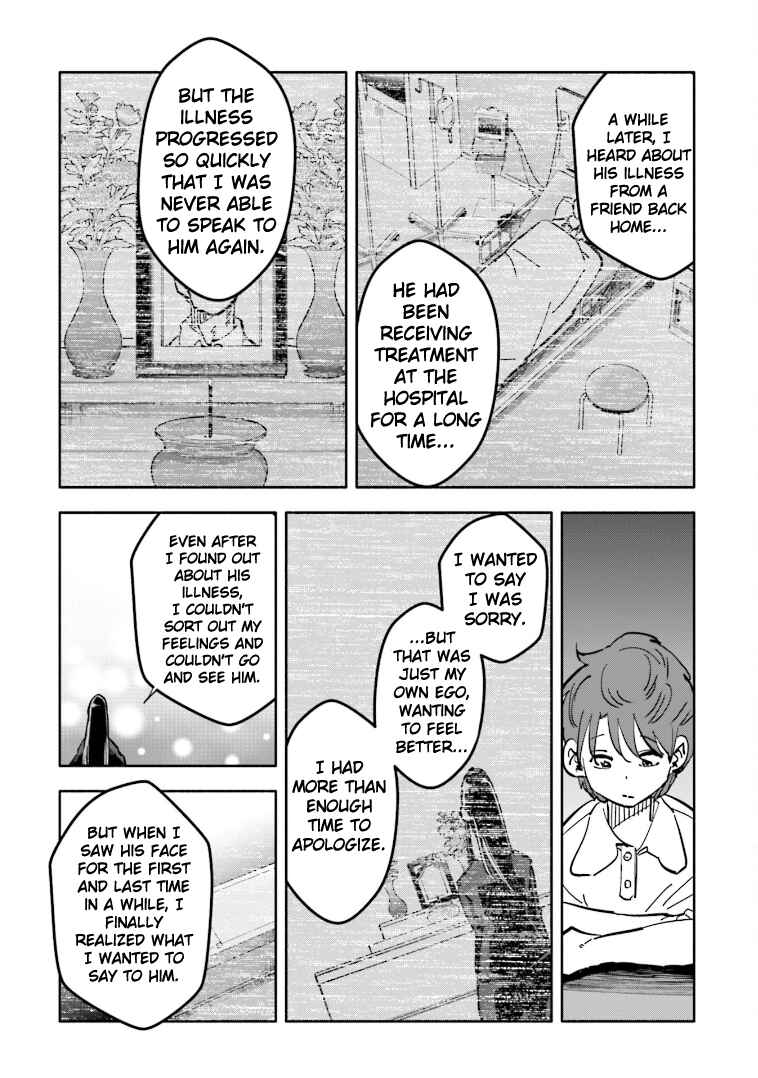 Page 18 Chapter 6 Tsuma, Shougakusei ni Naru. Spinoff - Hatsukoi Aite no Kimi wa Dare?