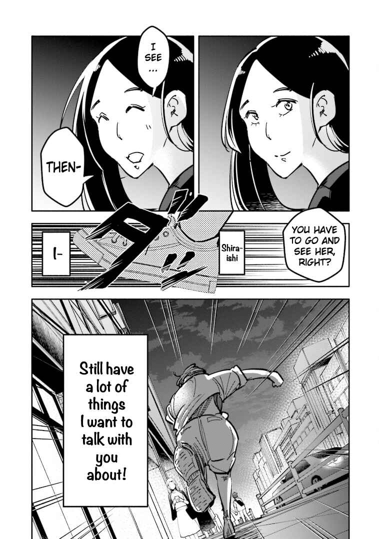 Page 21 Chapter 6 Tsuma, Shougakusei ni Naru. Spinoff - Hatsukoi Aite no Kimi wa Dare?