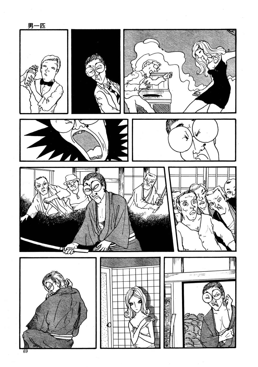 Page 11 Chapter Unknown_7a61 Just a Man