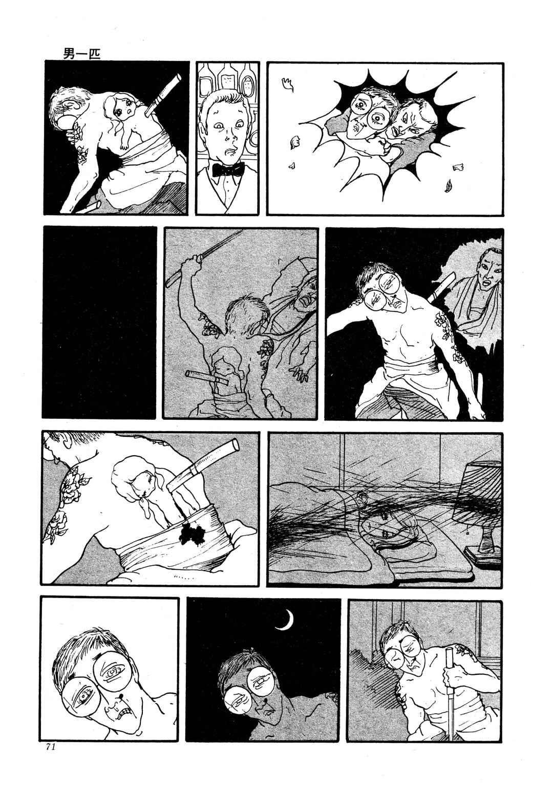 Page 13 Chapter Unknown_7a61 Just a Man