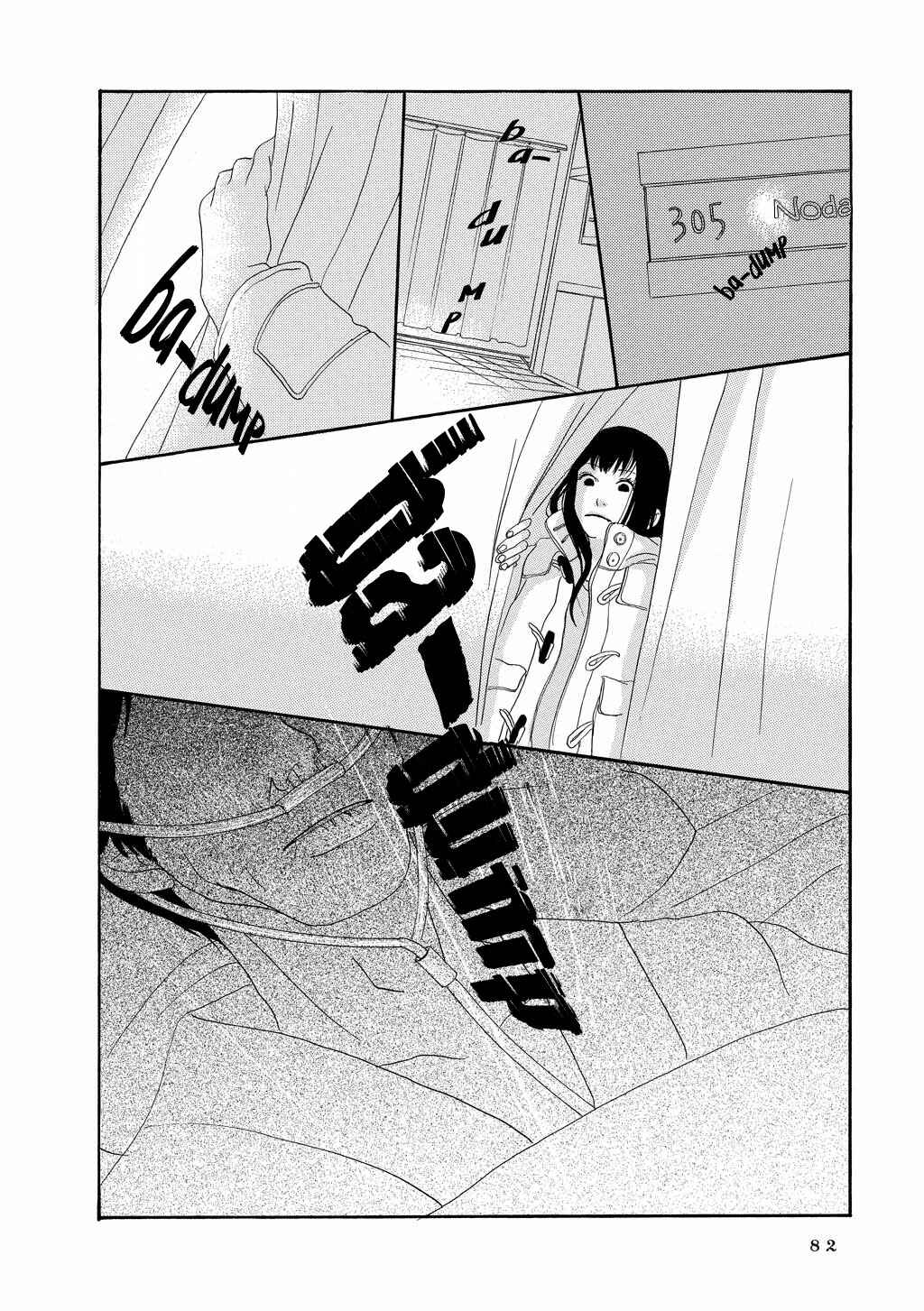 Page 15 Chapter 5 Pandora