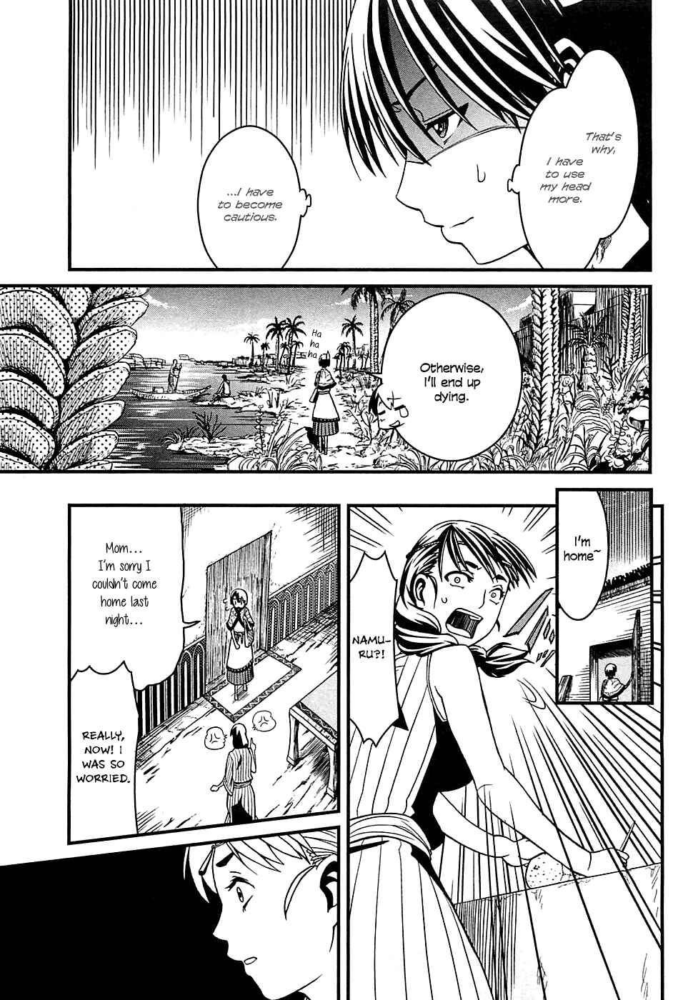 Page 12 Chapter 4 Shihou Sekai no Ou