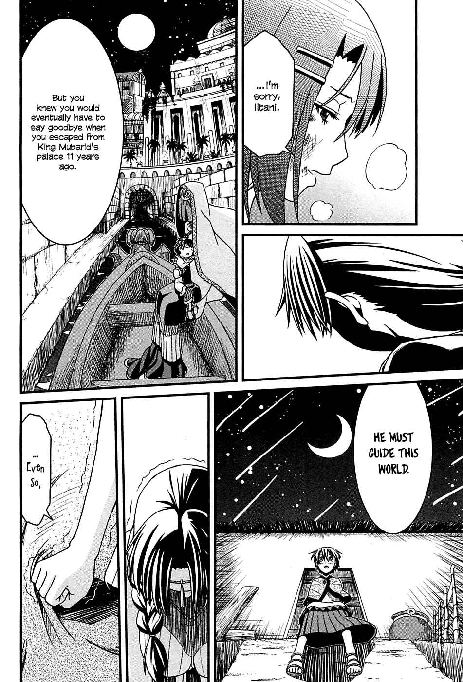 Page 31 Chapter 4 Shihou Sekai no Ou