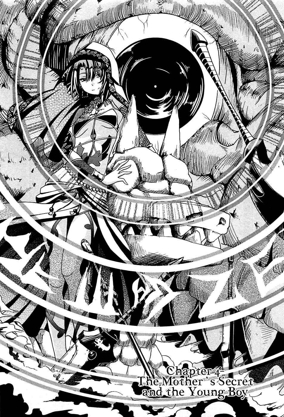 Page 4 Chapter 4 Shihou Sekai no Ou