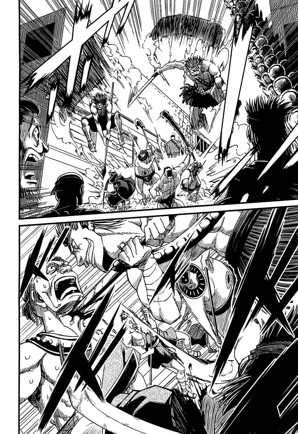 Page 14 Chapter 6 Shihou Sekai no Ou