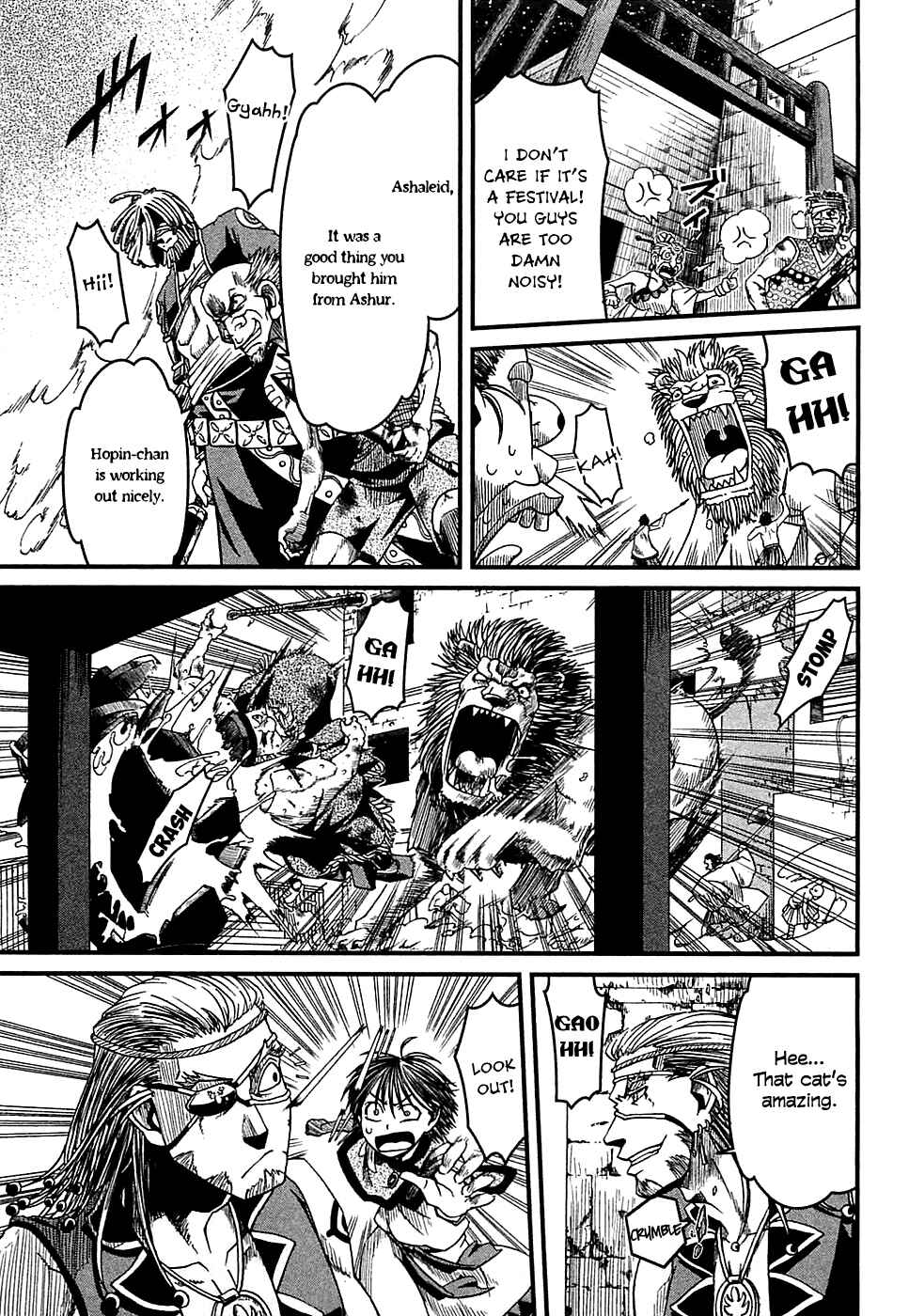 Page 25 Chapter 6 Shihou Sekai no Ou