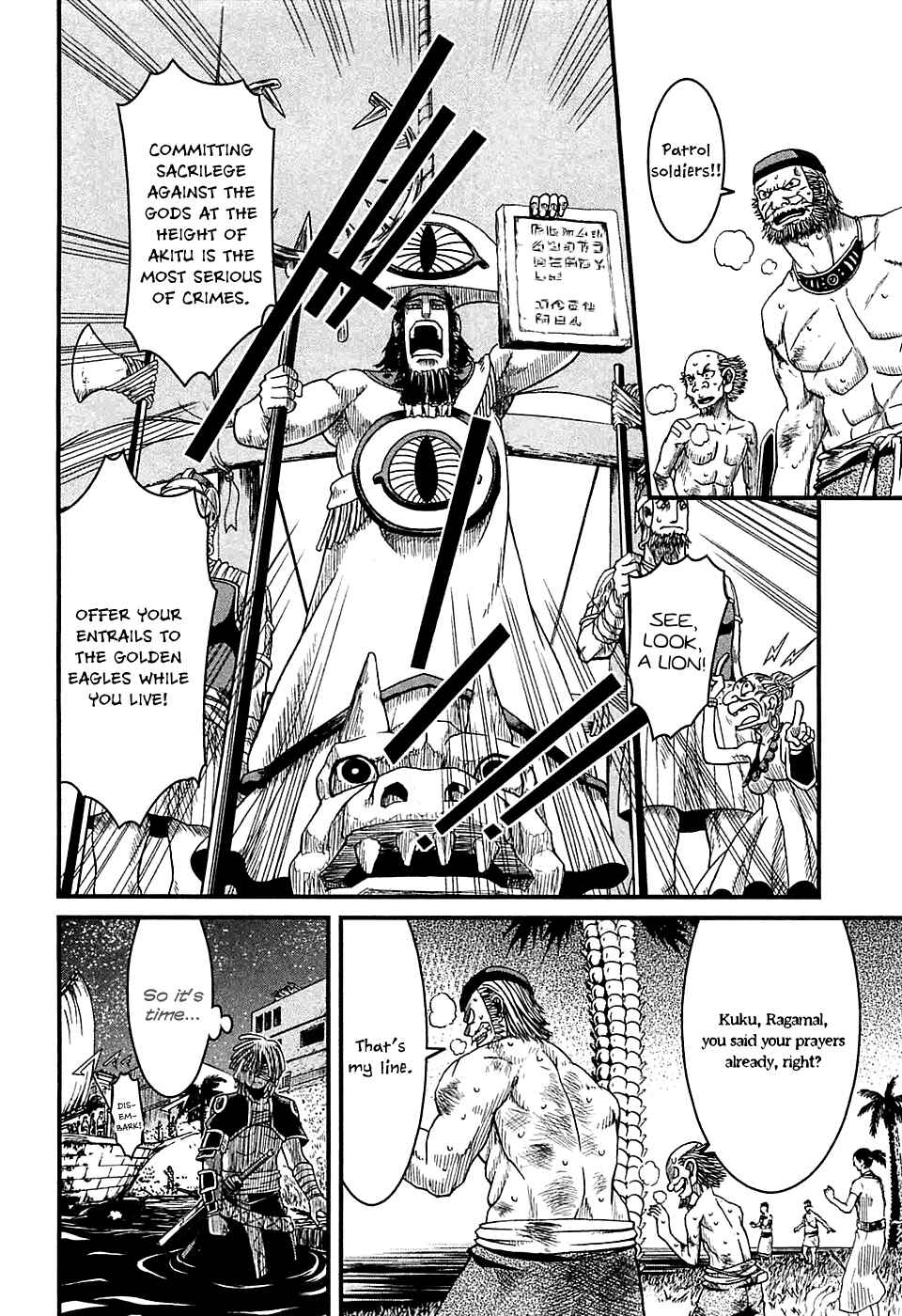 Page 30 Chapter 6 Shihou Sekai no Ou
