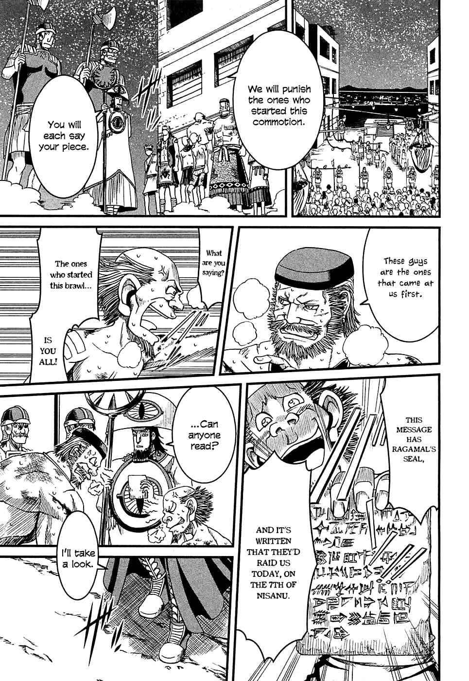 Page 31 Chapter 6 Shihou Sekai no Ou