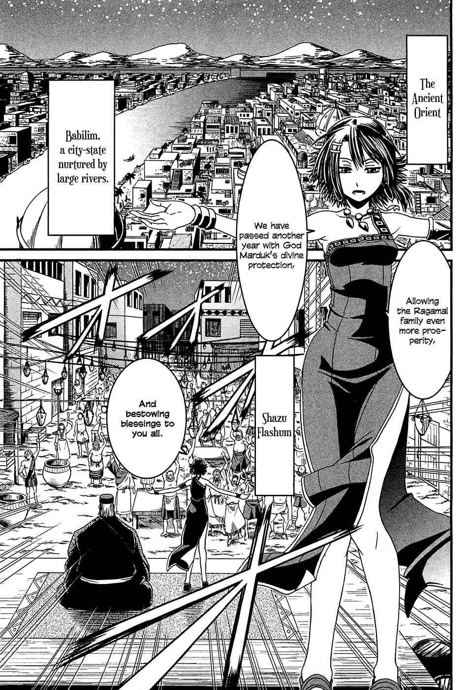 Page 7 Chapter 6 Shihou Sekai no Ou