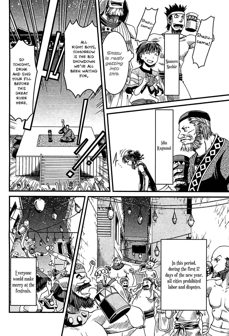 Page 8 Chapter 6 Shihou Sekai no Ou