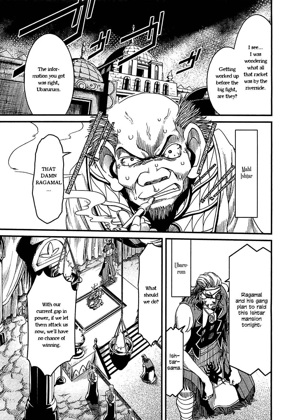 Page 9 Chapter 6 Shihou Sekai no Ou