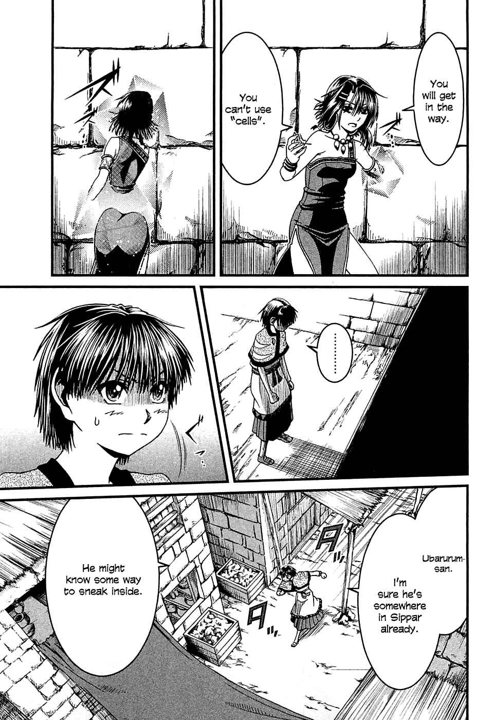 Page 12 Chapter 7 Shihou Sekai no Ou