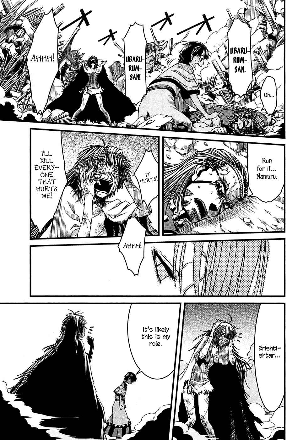 Page 34 Chapter 7 Shihou Sekai no Ou