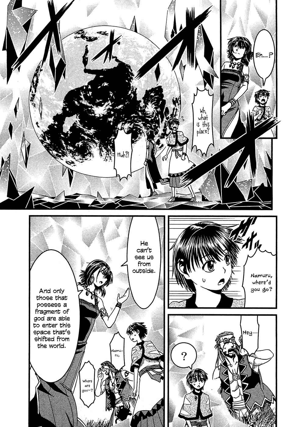 Page 4 Chapter 7 Shihou Sekai no Ou