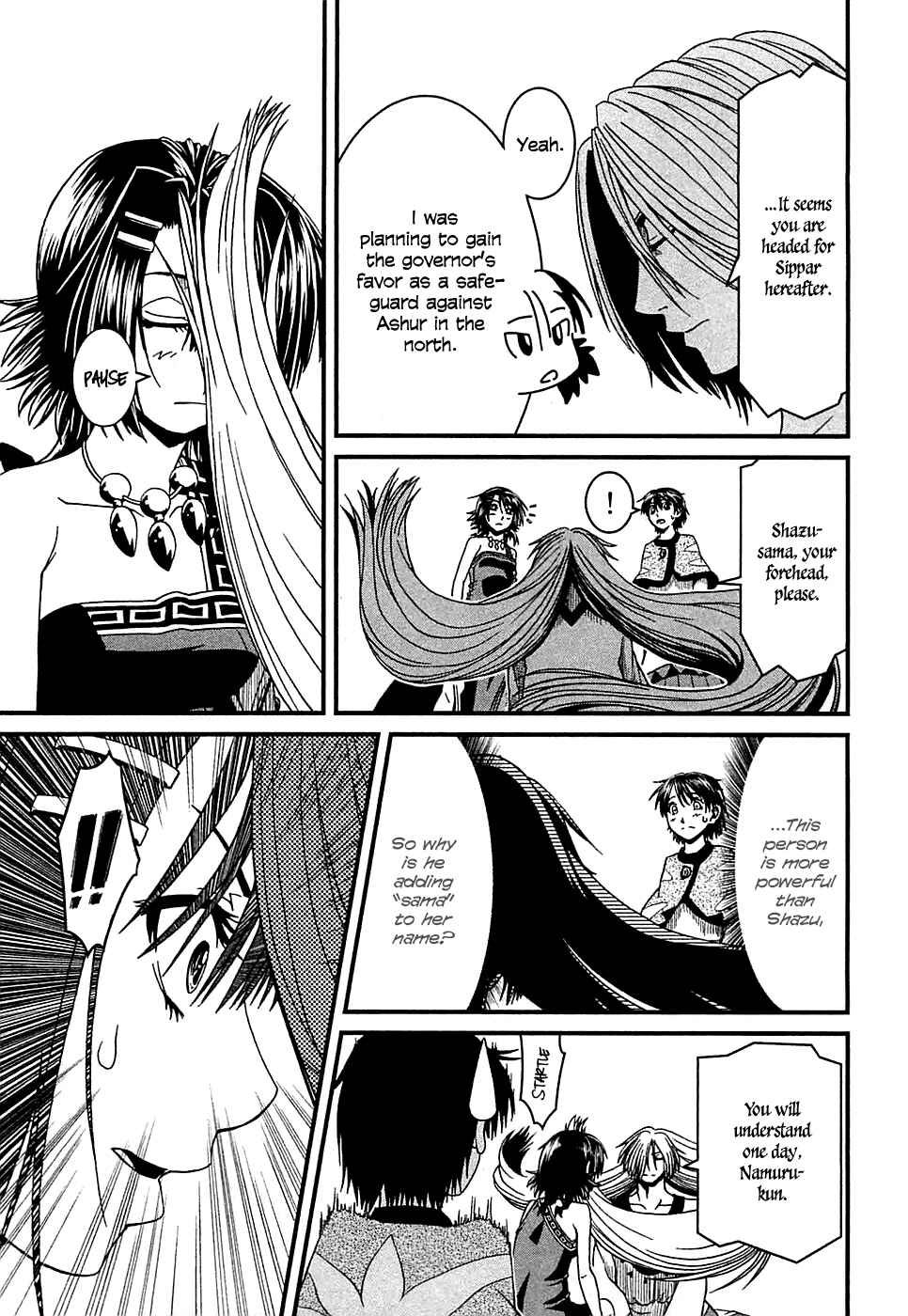 Page 8 Chapter 7 Shihou Sekai no Ou