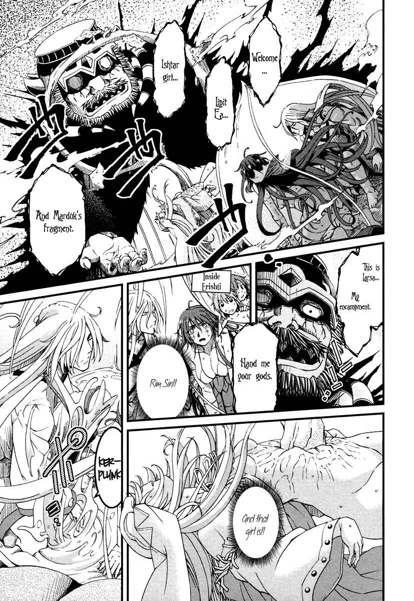 Page 2 Chapter 26 Shihou Sekai no Ou