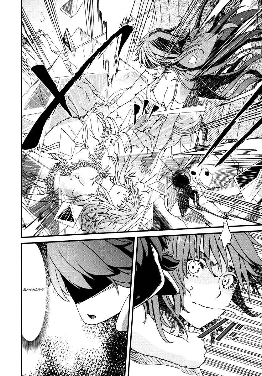 Page 21 Chapter 26 Shihou Sekai no Ou