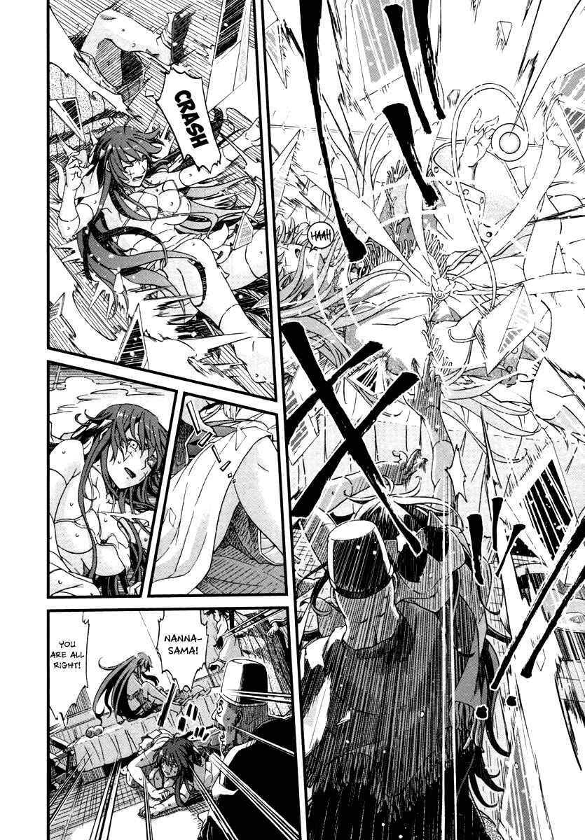 Page 23 Chapter 26 Shihou Sekai no Ou