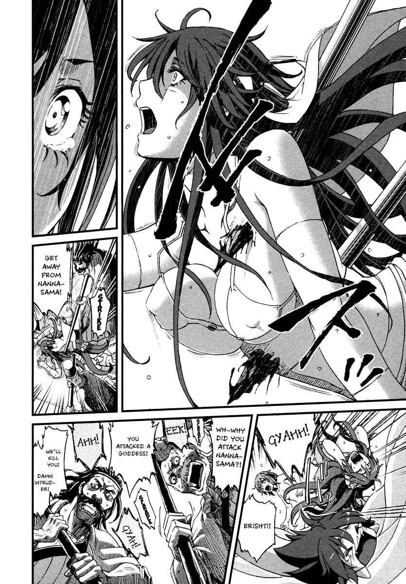 Page 25 Chapter 26 Shihou Sekai no Ou