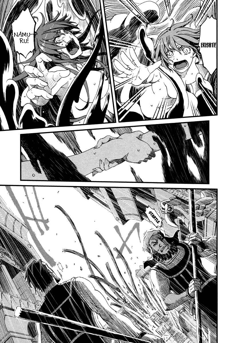 Page 30 Chapter 26 Shihou Sekai no Ou