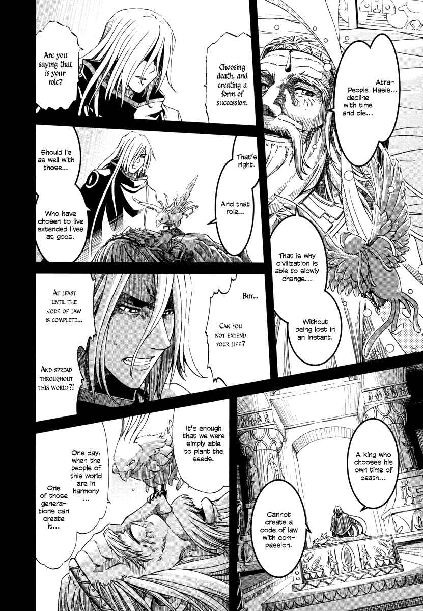 Page 7 Chapter 26 Shihou Sekai no Ou