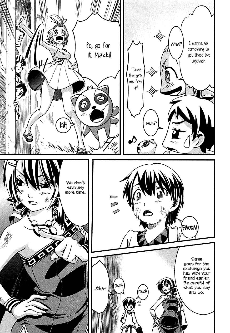 Page 15 Chapter 2 Shihou Sekai no Ou
