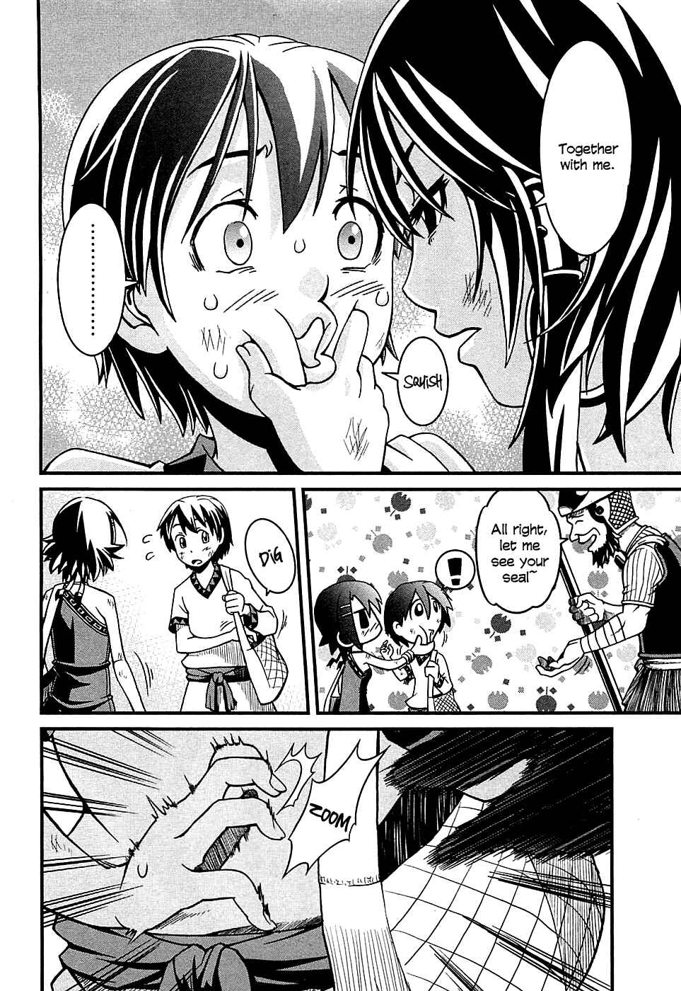 Page 17 Chapter 2 Shihou Sekai no Ou