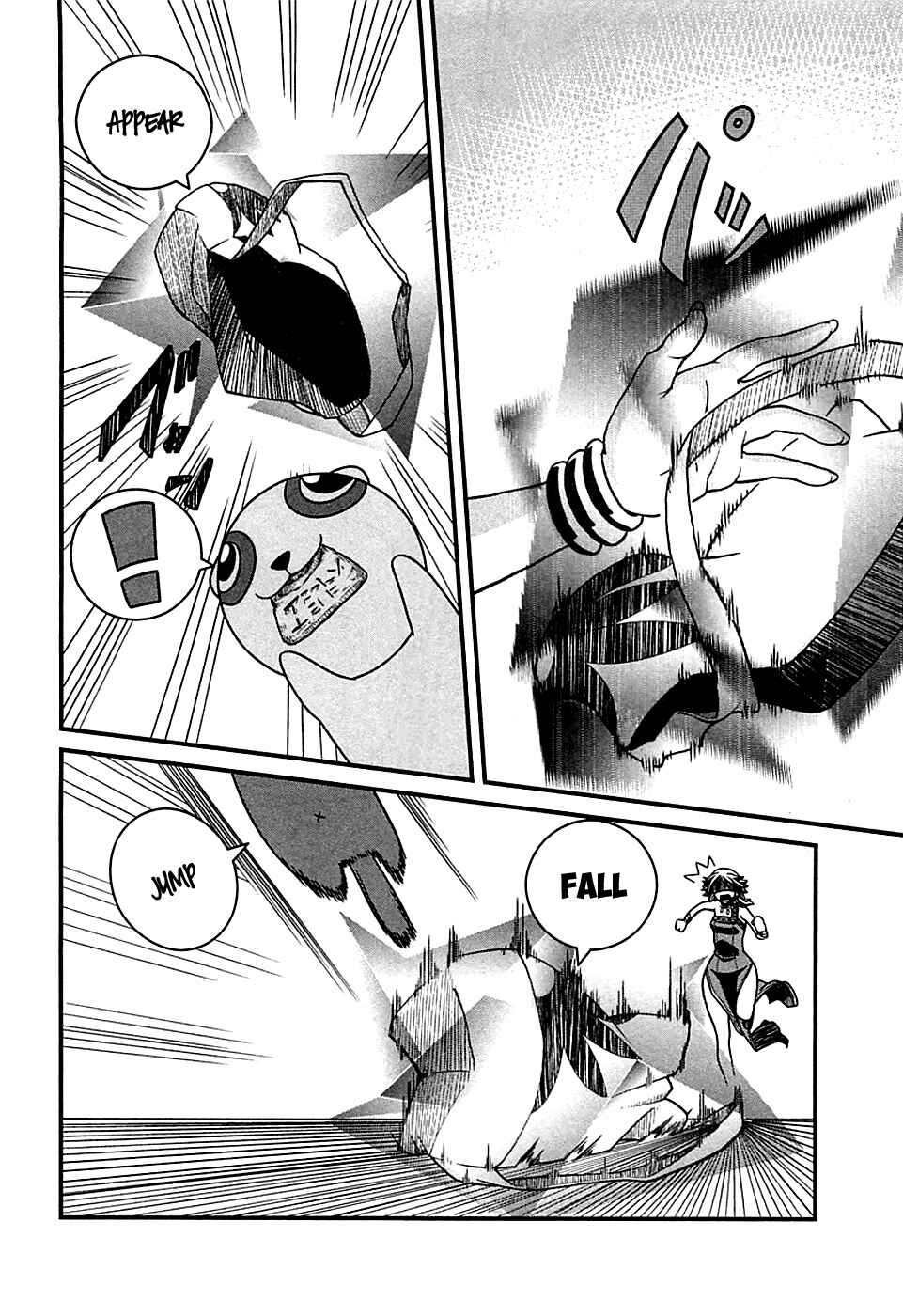 Page 21 Chapter 2 Shihou Sekai no Ou