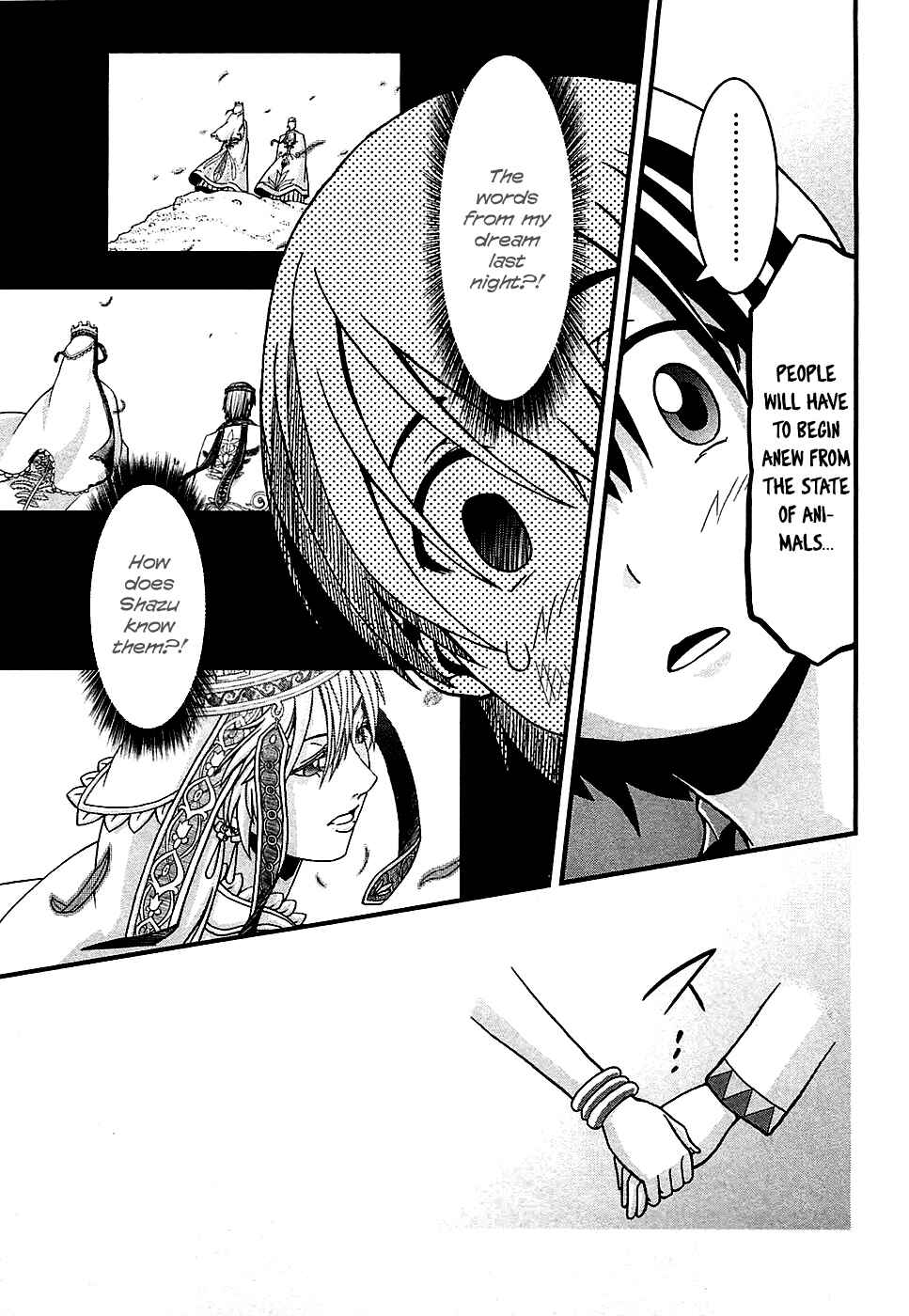 Page 32 Chapter 2 Shihou Sekai no Ou