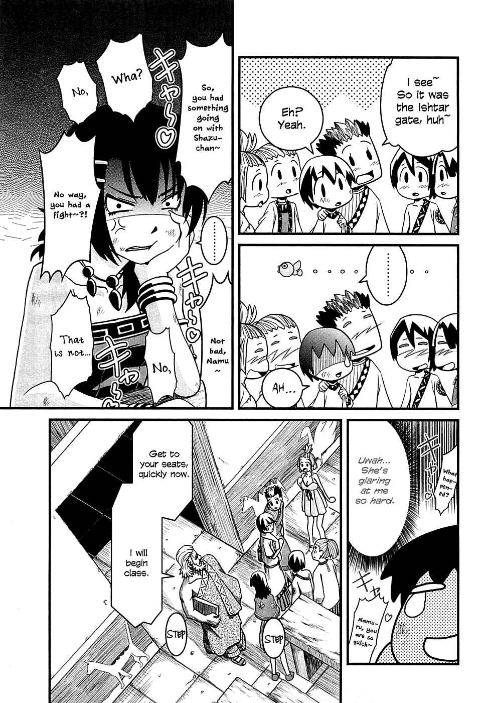 Page 7 Chapter 2 Shihou Sekai no Ou