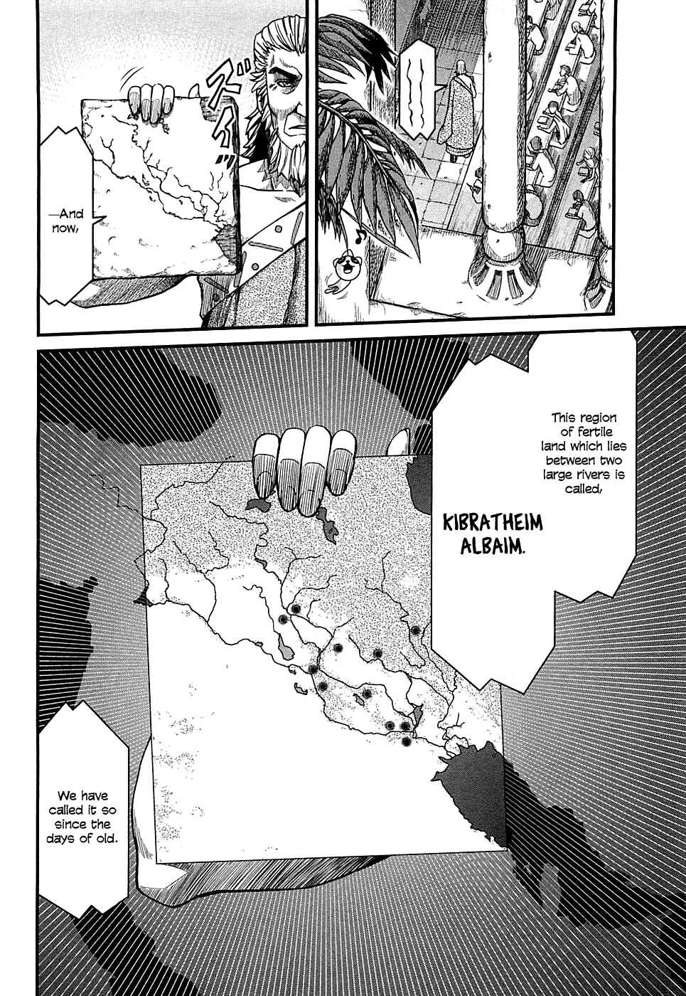 Page 8 Chapter 2 Shihou Sekai no Ou