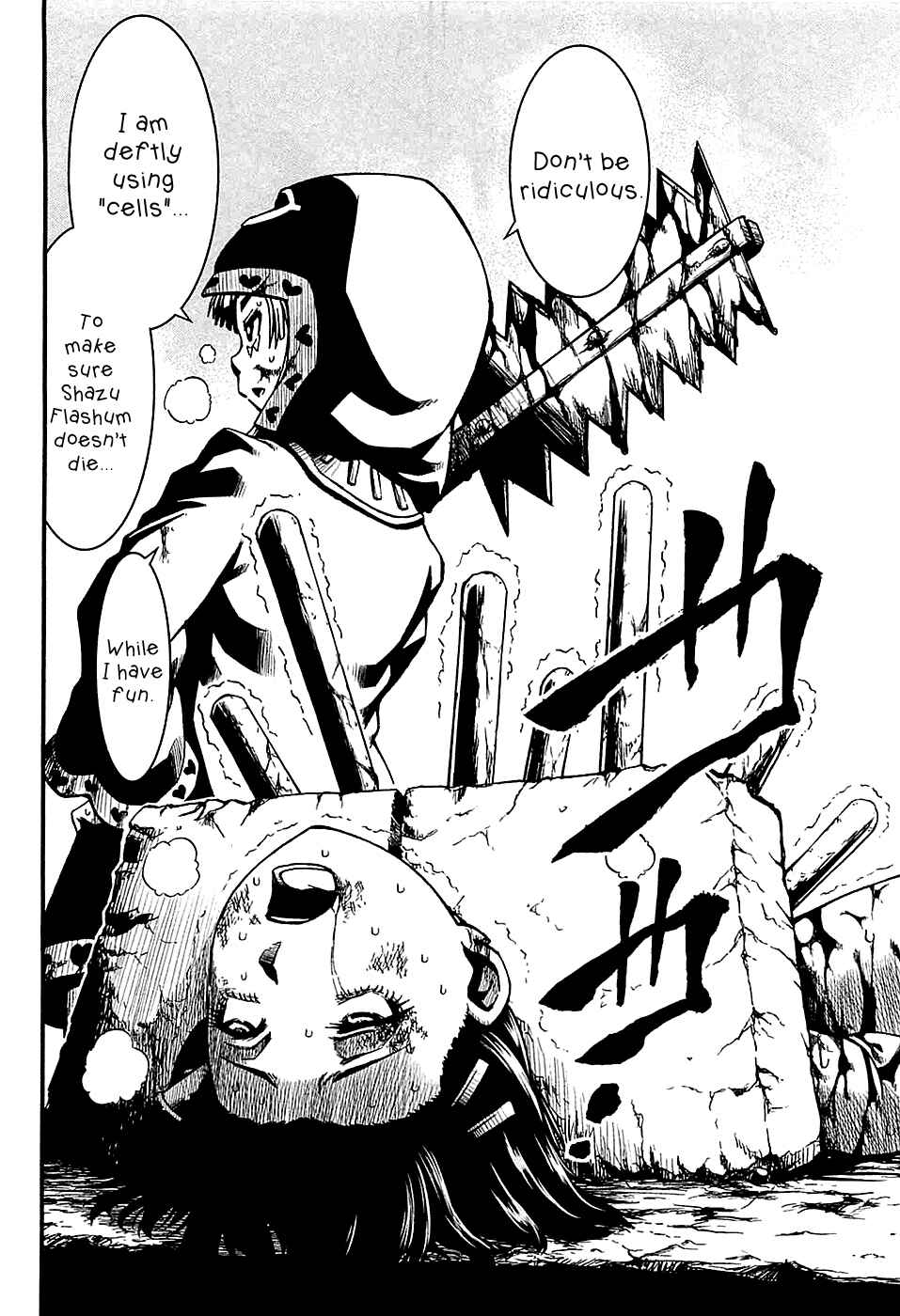 Page 16 Chapter 17 Shihou Sekai no Ou