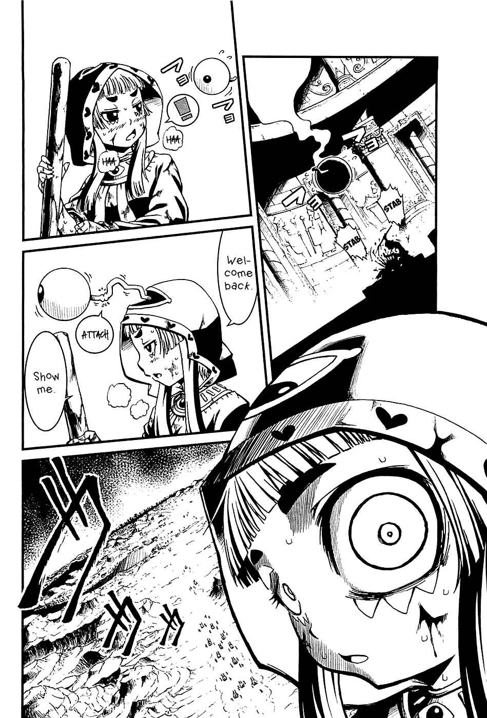 Page 21 Chapter 17 Shihou Sekai no Ou