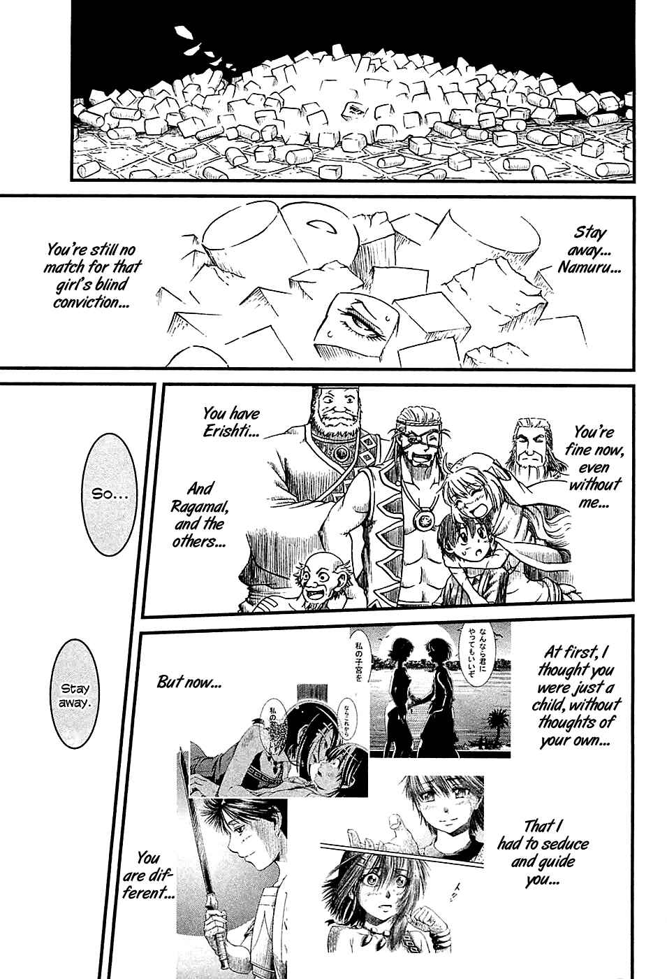 Page 26 Chapter 17 Shihou Sekai no Ou