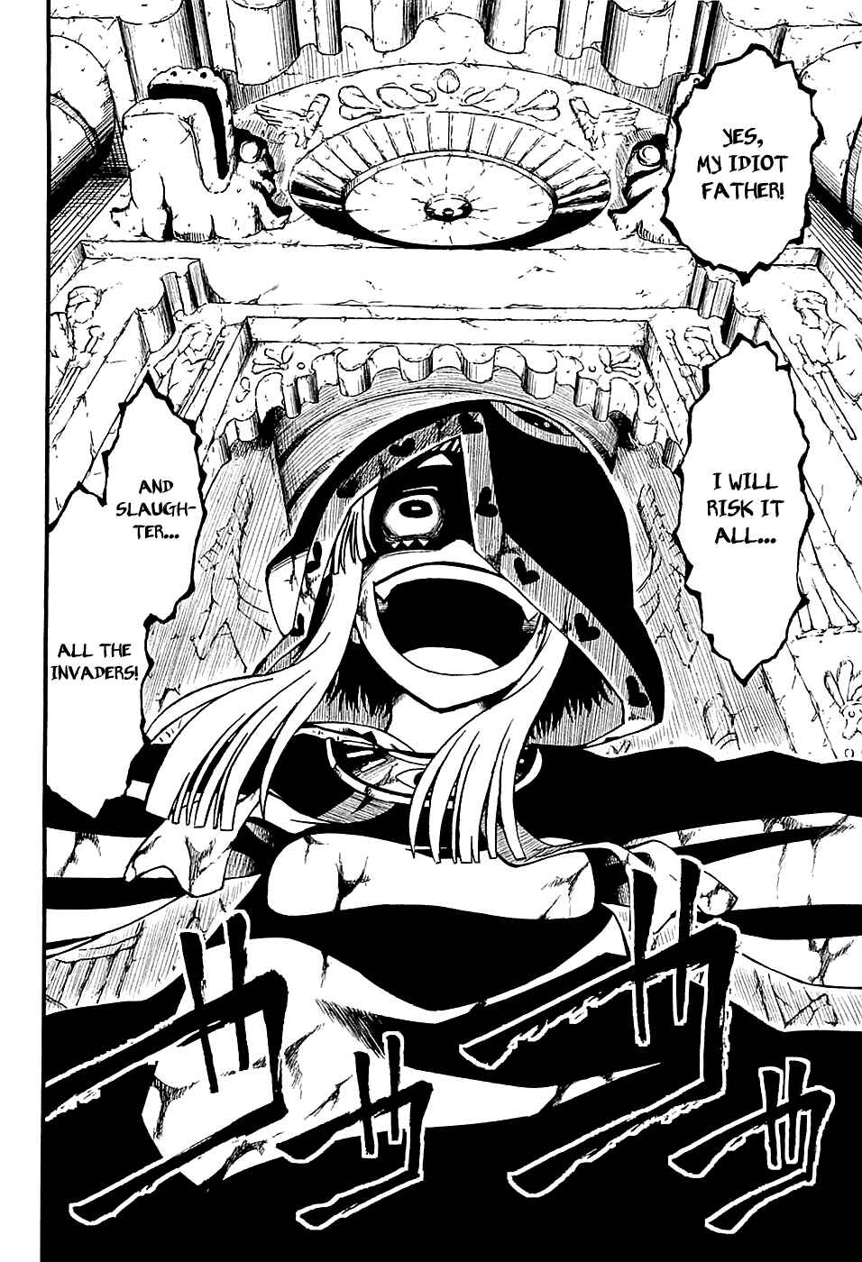 Page 29 Chapter 17 Shihou Sekai no Ou