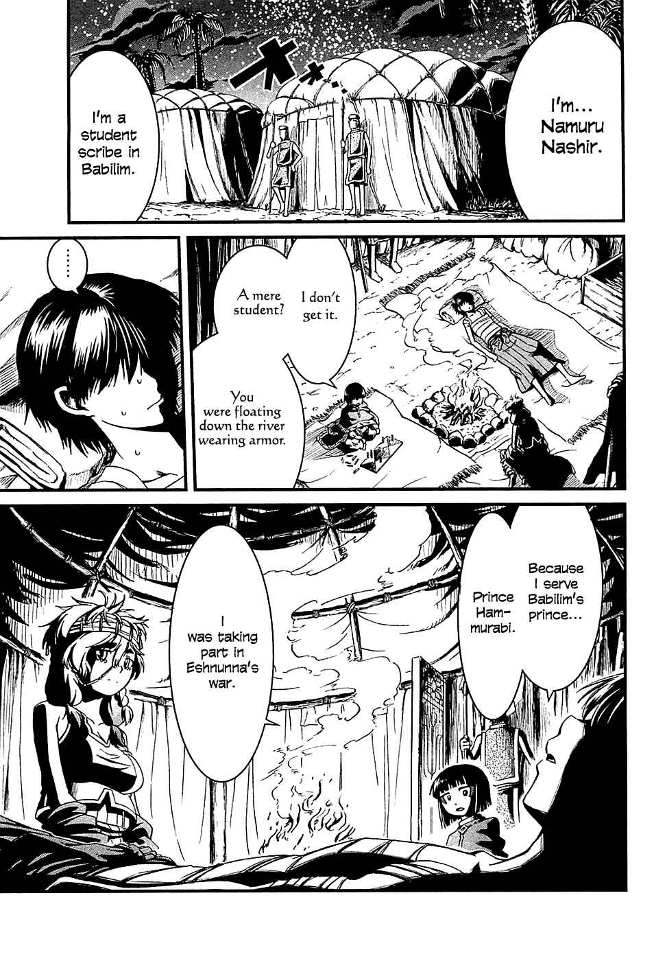 Page 6 Chapter 17 Shihou Sekai no Ou