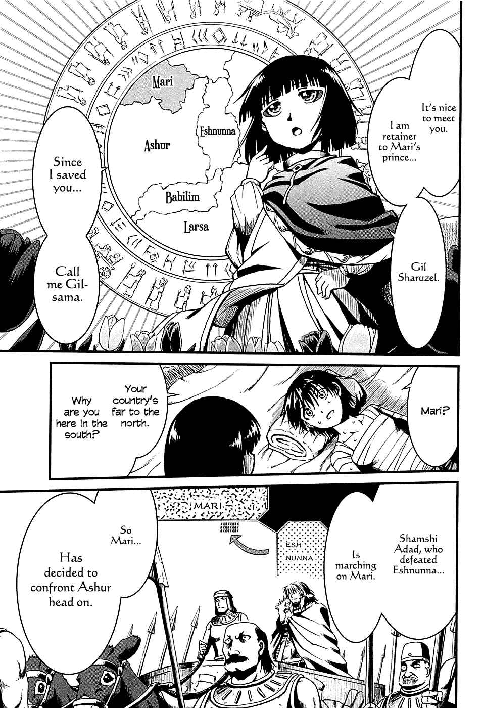 Page 8 Chapter 17 Shihou Sekai no Ou