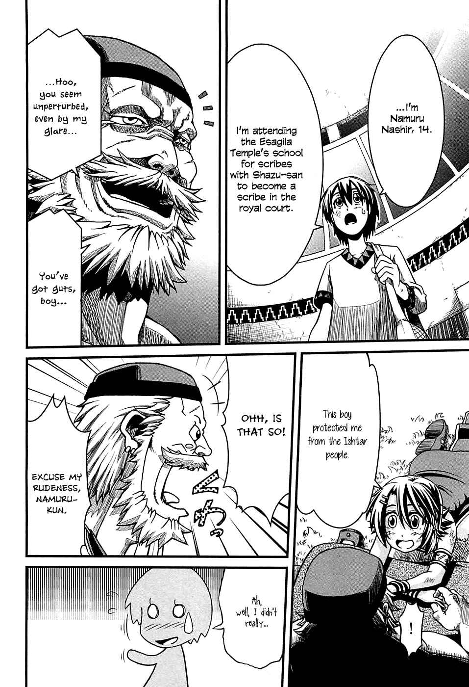 Page 11 Chapter 3 Shihou Sekai no Ou