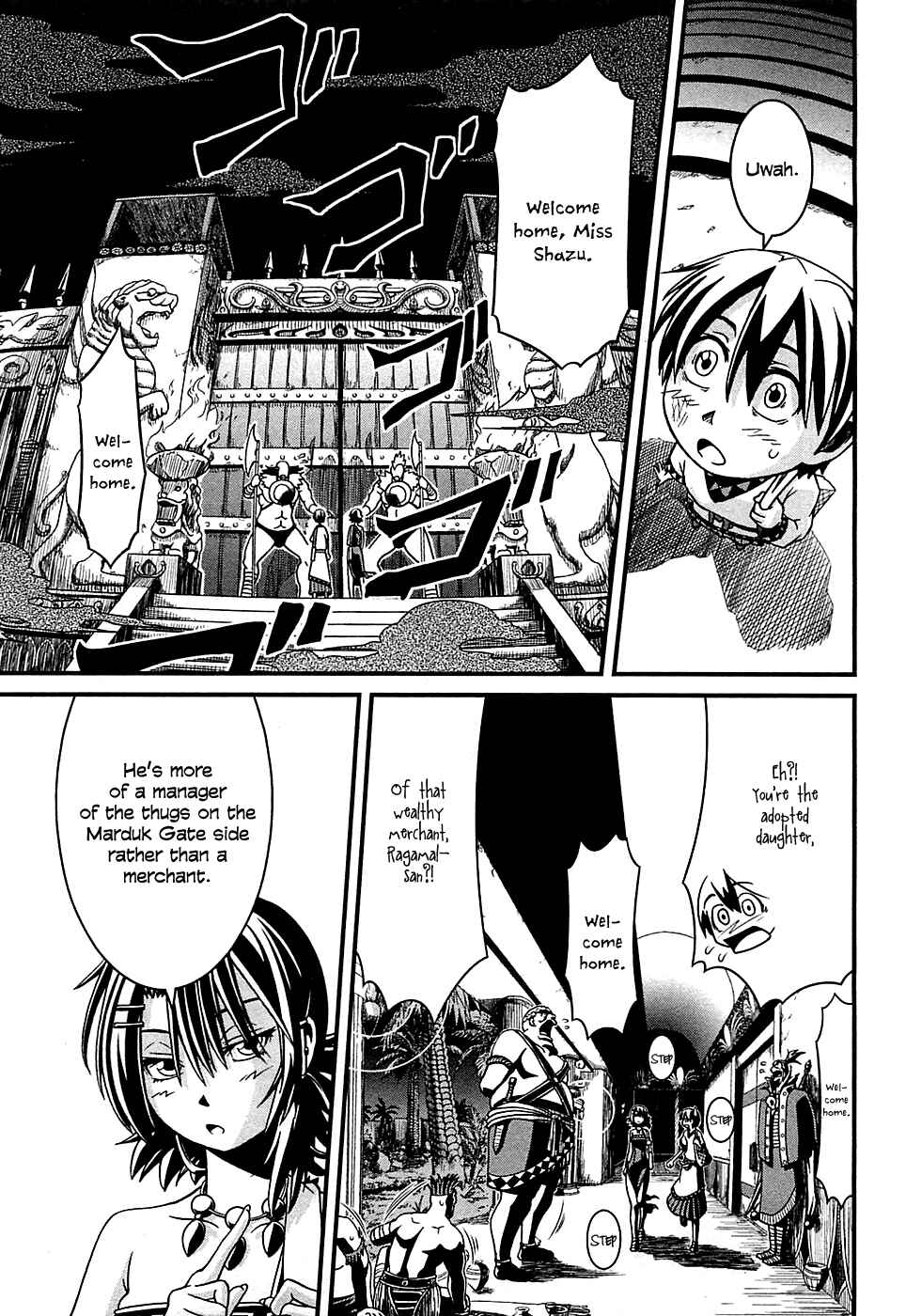 Page 2 Chapter 3 Shihou Sekai no Ou