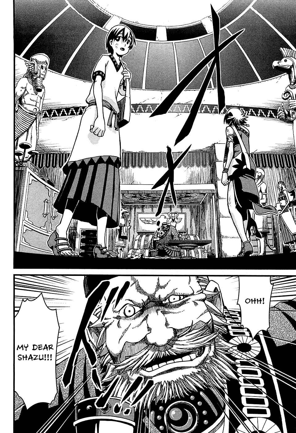 Page 7 Chapter 3 Shihou Sekai no Ou