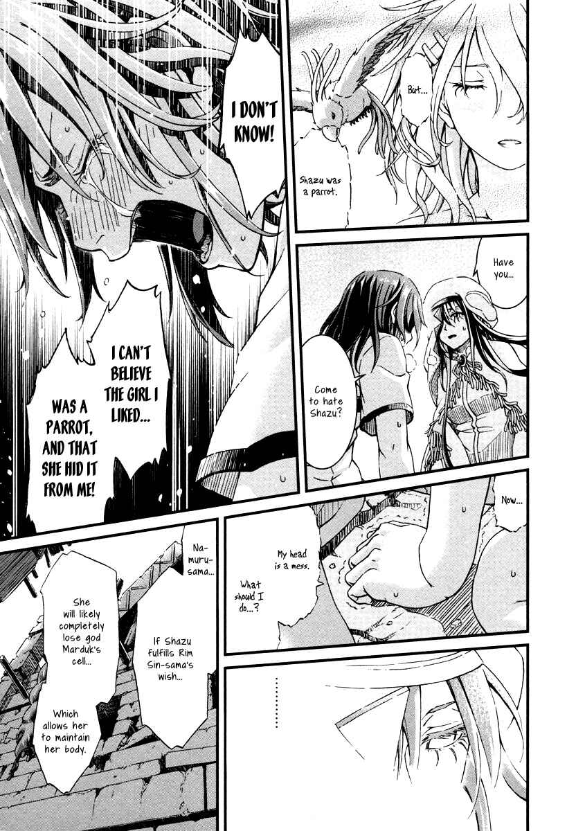 Page 25 Chapter 28 Shihou Sekai no Ou