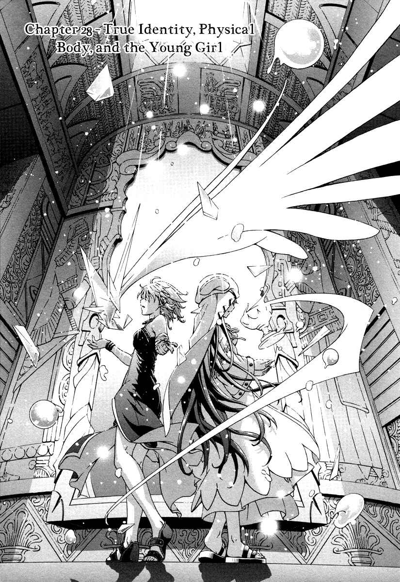 Page 4 Chapter 28 Shihou Sekai no Ou
