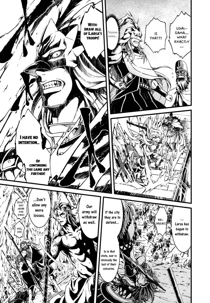 Page 6 Chapter 28 Shihou Sekai no Ou