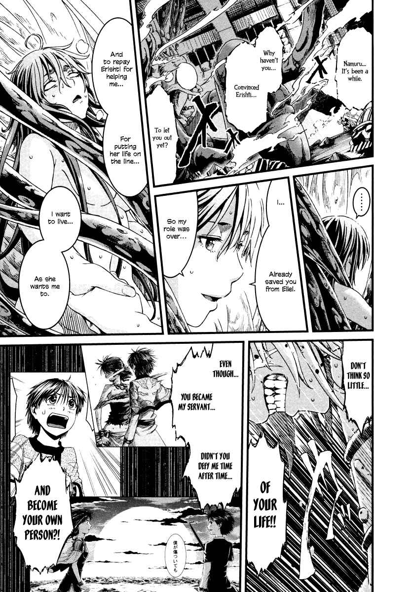 Page 12 Chapter 27 Shihou Sekai no Ou